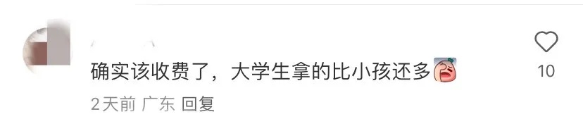 热搜第一!海底捞新规定引发网友热议! 热搜第一!海底捞新规定引发网友热议!