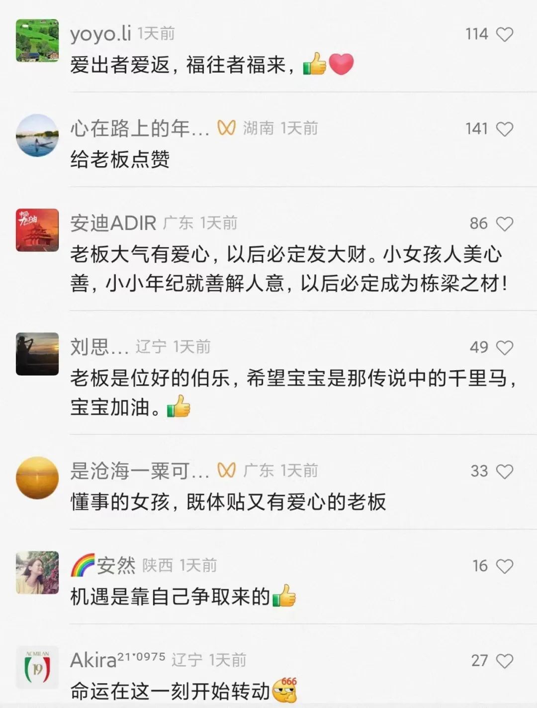深夜，柳州6岁女孩帮妈妈在球馆捡瓶子，老板做了这个决定