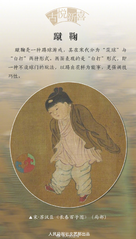 9张古画感受古时候的童年 9张古画感受古时候的童年