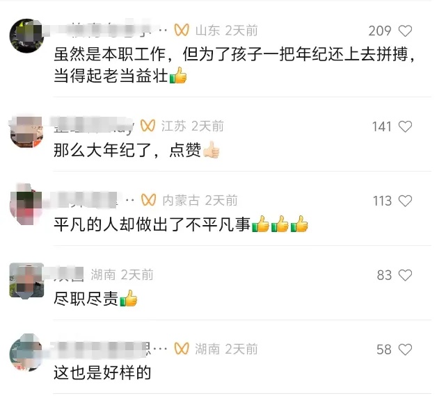 为了保护孩子们，60岁保安大战野猪