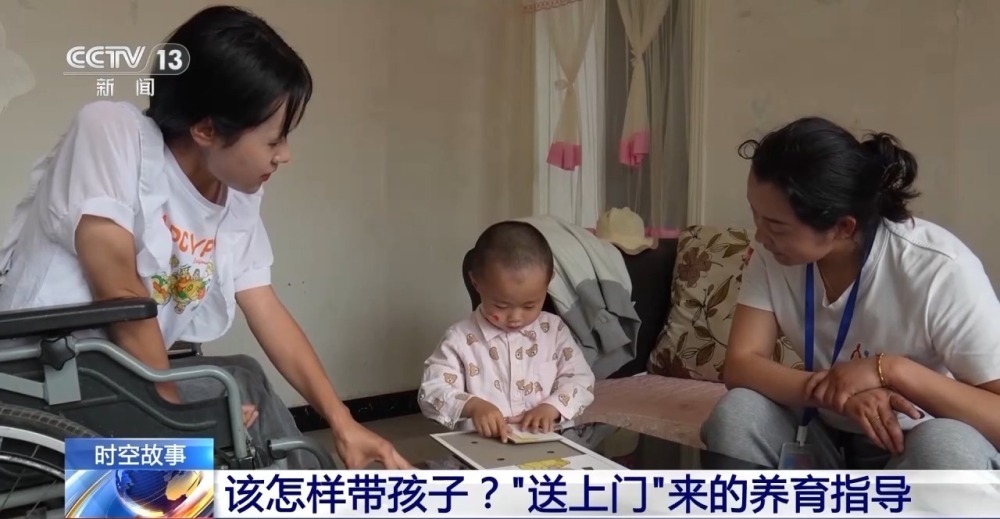超4万儿童受益!养育指导“送上门”给农村幼儿带来哪些变化? 超4万儿童受益!养育指导“送上门”给农村幼儿带来哪些变化?