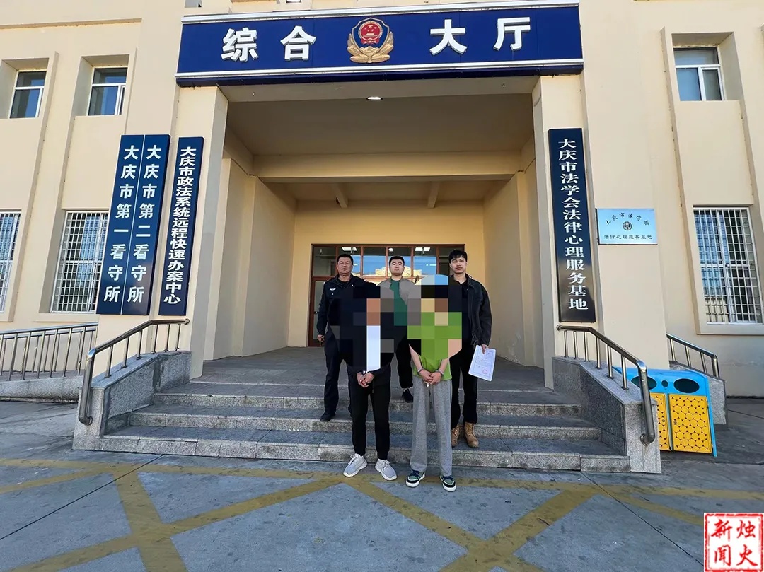 “贷款”政策很吸引人,尝试后她突然被抓…… “贷款”政策很吸引人,尝试后她突然被抓……