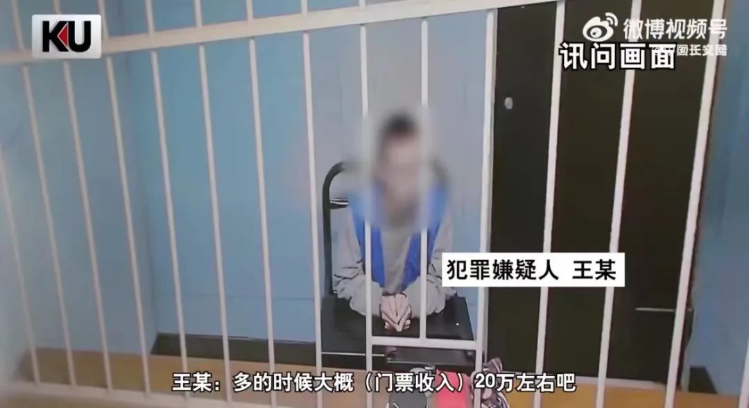 入场费4000元,钓一条鱼能兑2万?注意! 入场费4000元,钓一条鱼能兑2万?注意!