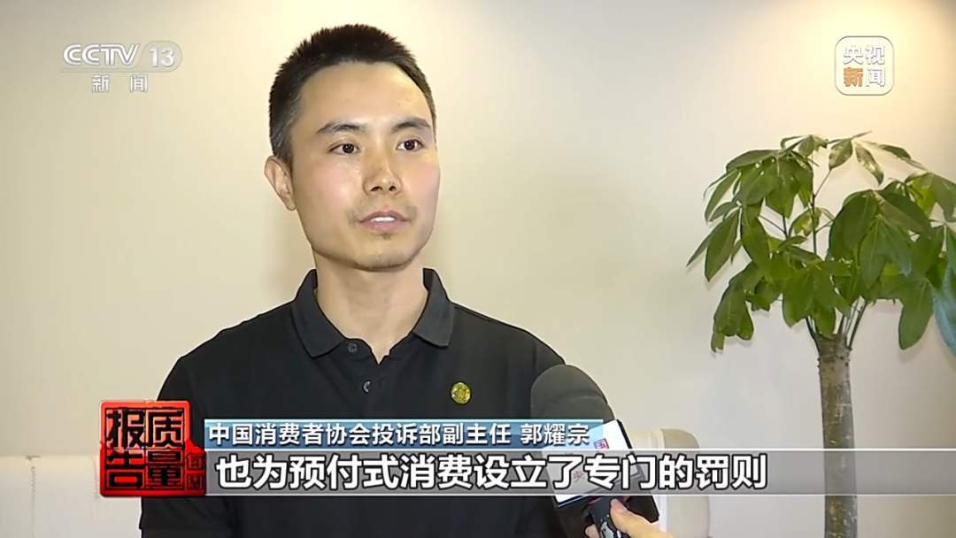 商家跑路,钱能要回来吗?警惕预付费消费陷阱 商家跑路,钱能要回来吗?警惕预付费消费陷阱