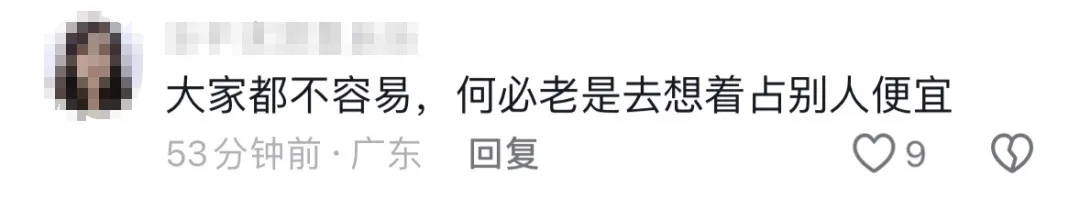 为了12双袜子，沪一女店主奔波千里？众网友：该！