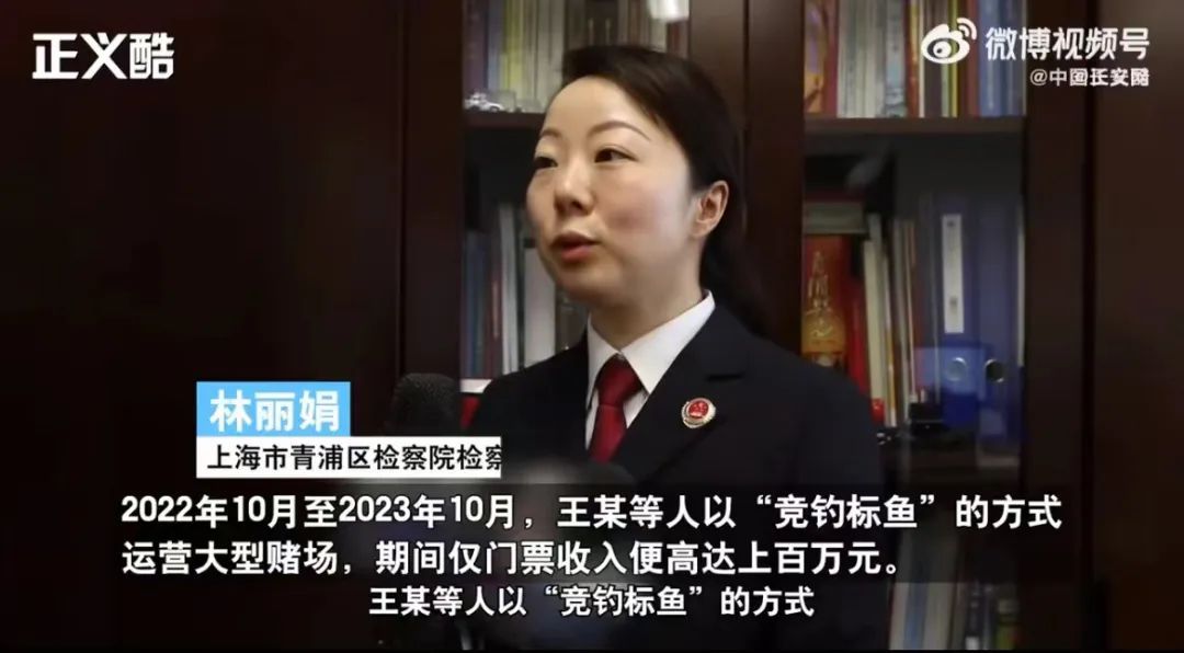 入场费4000元,钓一条鱼能兑2万?注意! 入场费4000元,钓一条鱼能兑2万?注意!