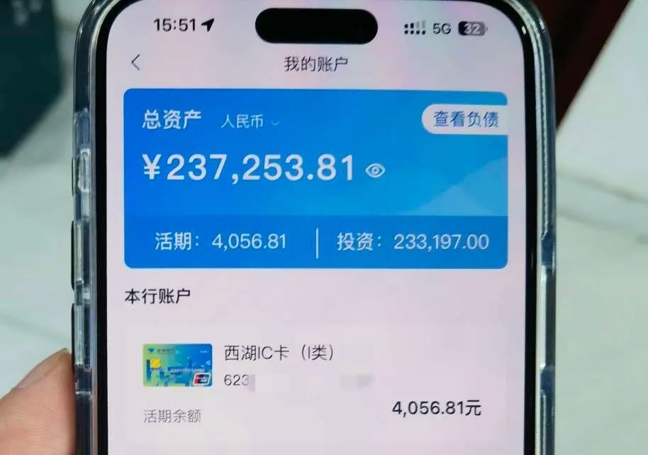 充电宝没还,差点损失31万 充电宝没还,差点损失31万