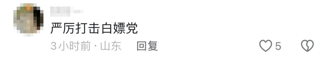 为了12双袜子，女店主千里追踪“羊毛党” ？网友：干得漂亮！