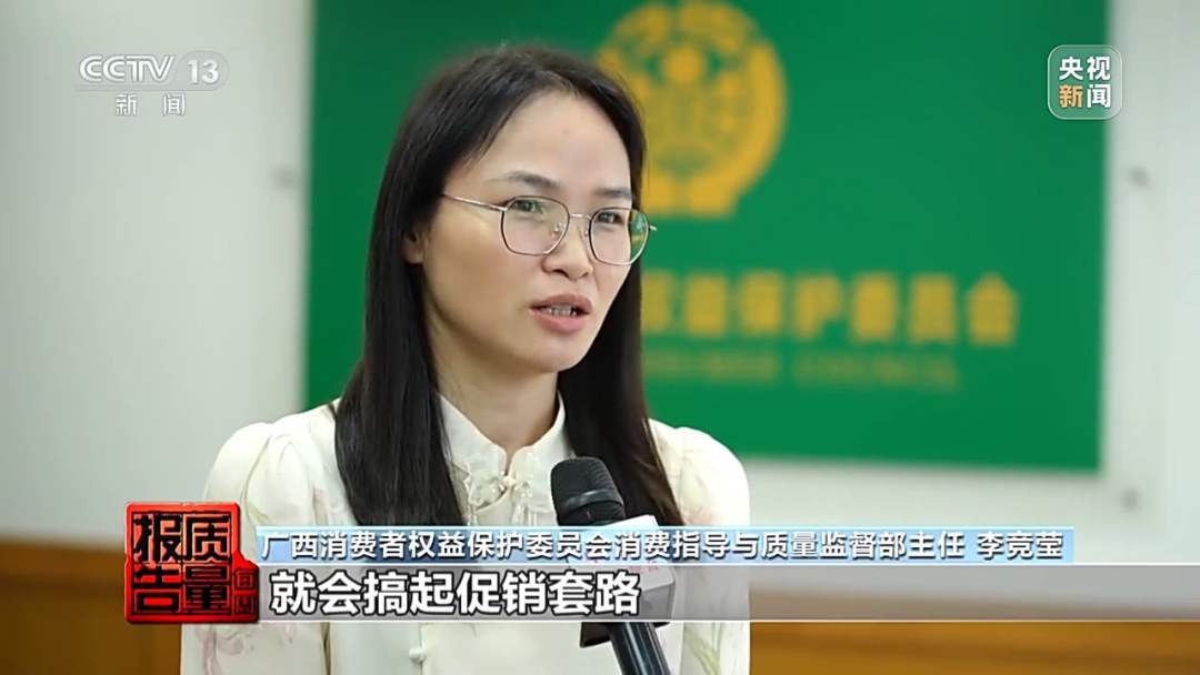 商家跑路,钱能要回来吗?警惕预付费消费陷阱 商家跑路,钱能要回来吗?警惕预付费消费陷阱