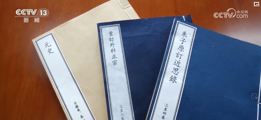 &nbsp;再现历史风华 “妙手补千年”让文脉赓续传承