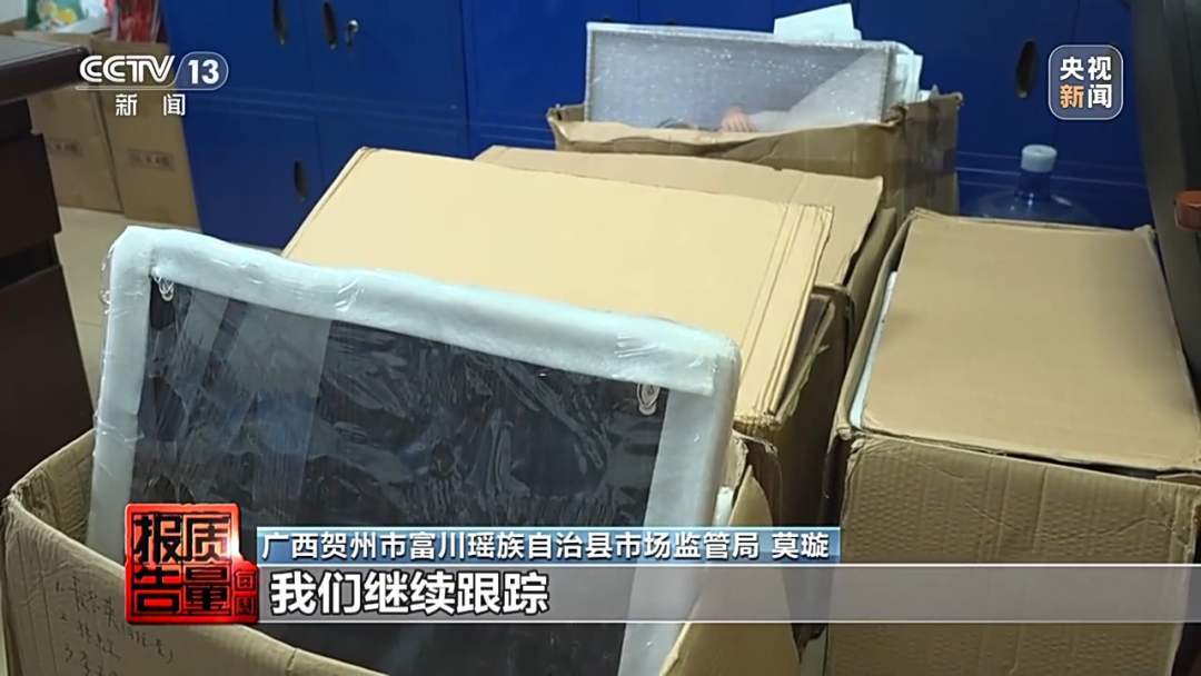 商家跑路,钱能要回来吗?警惕预付费消费陷阱 商家跑路,钱能要回来吗?警惕预付费消费陷阱