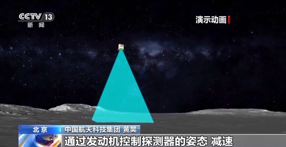 嫦娥六号“着上组合体”如何落得又准又稳?一文揭秘→ 嫦娥六号“着上组合体”如何落得又准又稳?一文揭秘→