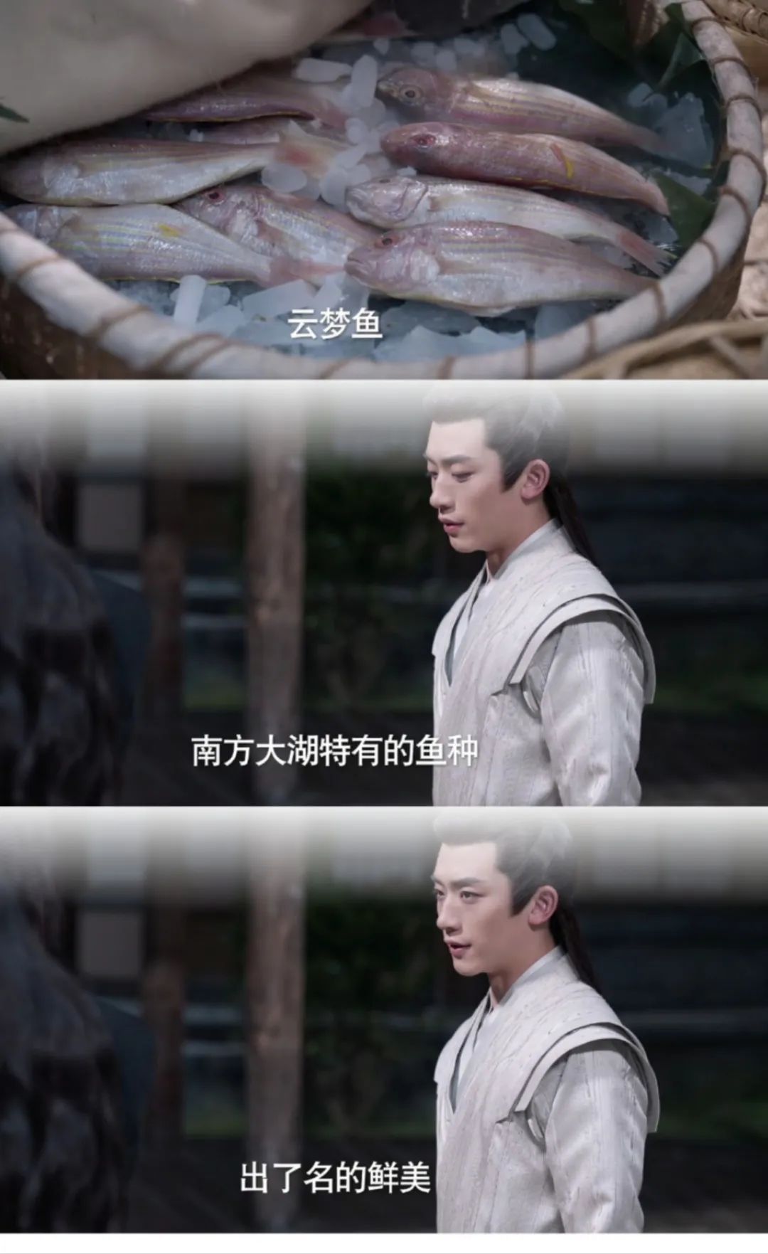 《庆余年2》中皇子都吃不到的珍馐，竟然苏州就有？
