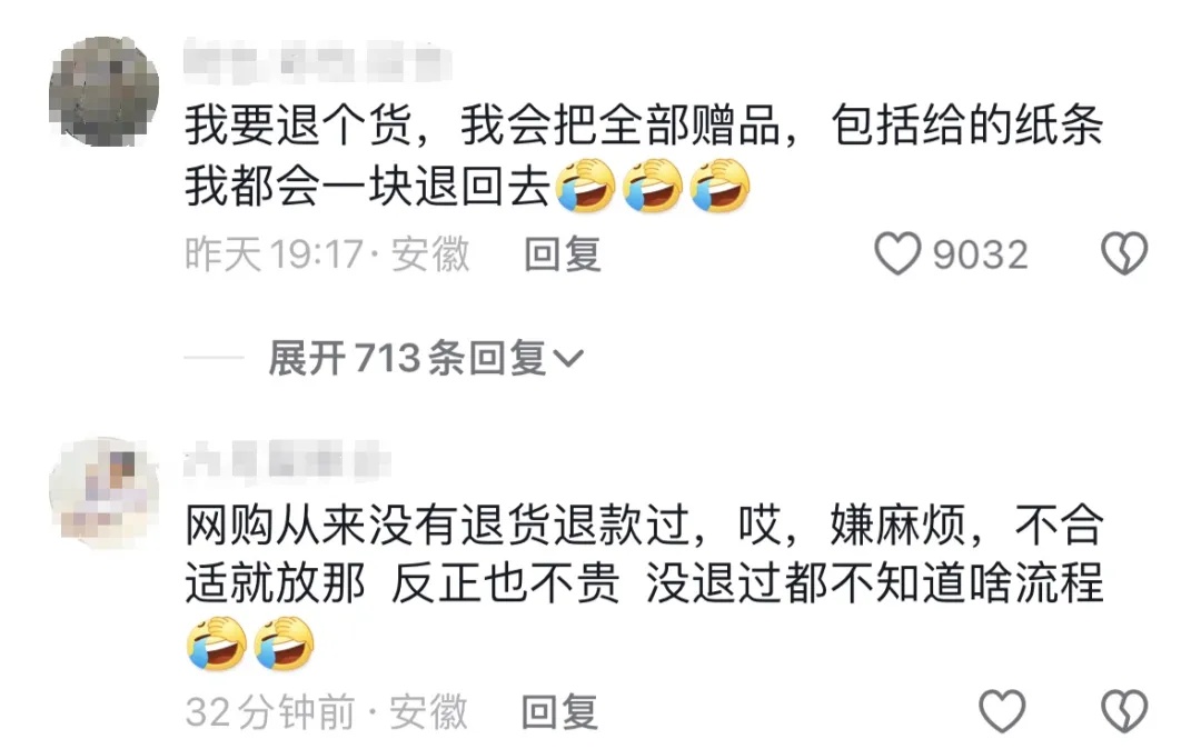 为了12双袜子，沪一女店主奔波千里？众网友：该！