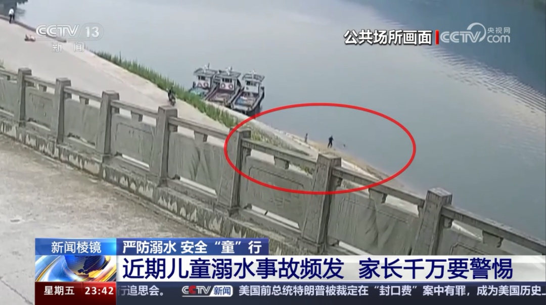 近期事故多发！这件事千万不能大意