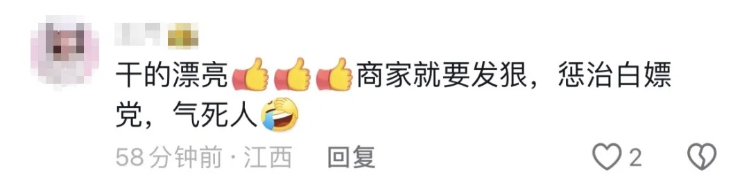 为了12双袜子，沪一女店主奔波千里？众网友：该！
