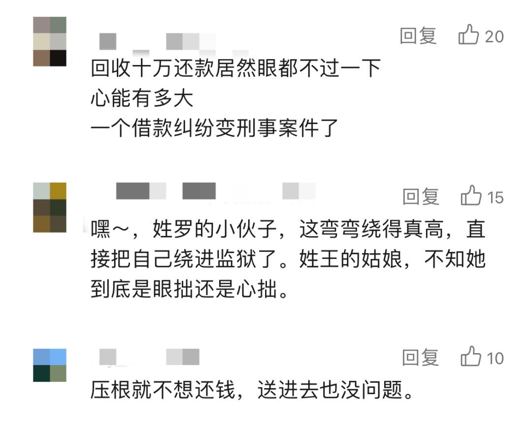 捧着巨额现金去银行存款，10万元居然全是假的？警方通报→