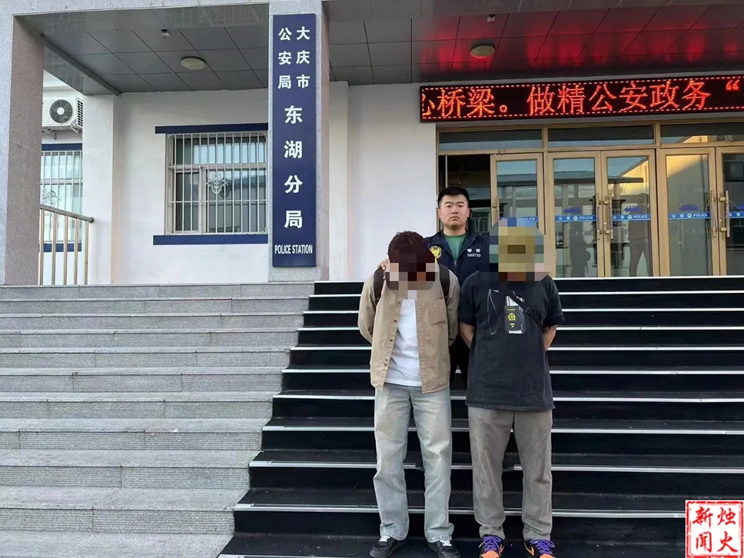 “贷款”政策很吸引人,尝试后她突然被抓…… “贷款”政策很吸引人,尝试后她突然被抓……