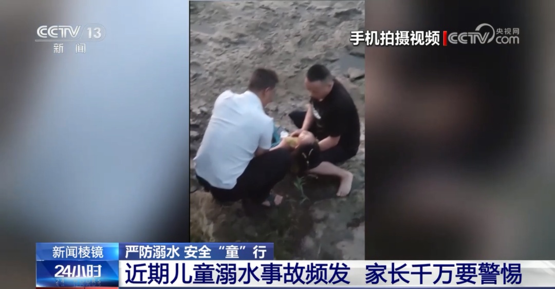 近期事故多发！这件事千万不能大意