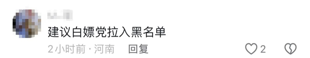 为了12双袜子，女店主千里追踪“羊毛党” ？网友：干得漂亮！