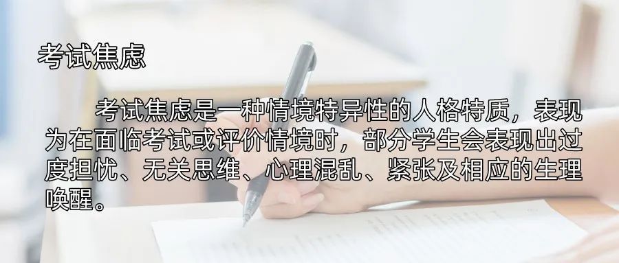 高考临近，家长千万不要说这5句话！