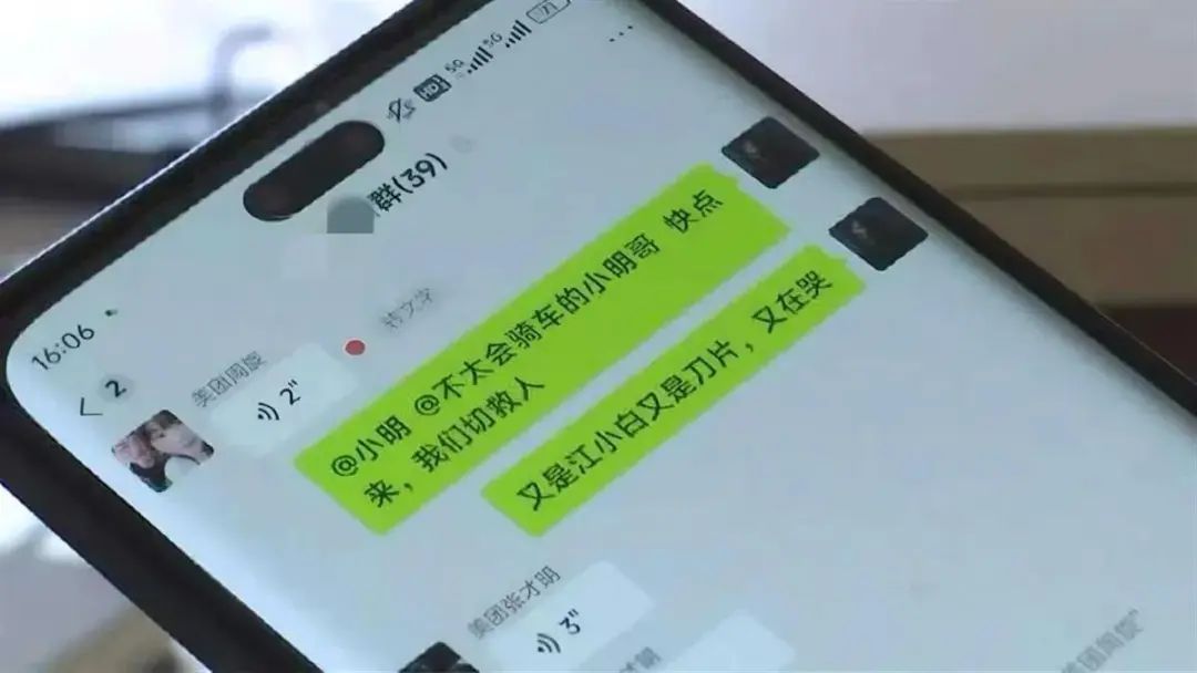 女子凌晨在河边下单，外卖小哥果断施救：不对劲！