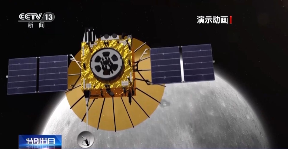 万里通信“鹊桥”牵 探秘地月最强“传声筒” 万里通信“鹊桥”牵 探秘地月最强“传声筒”