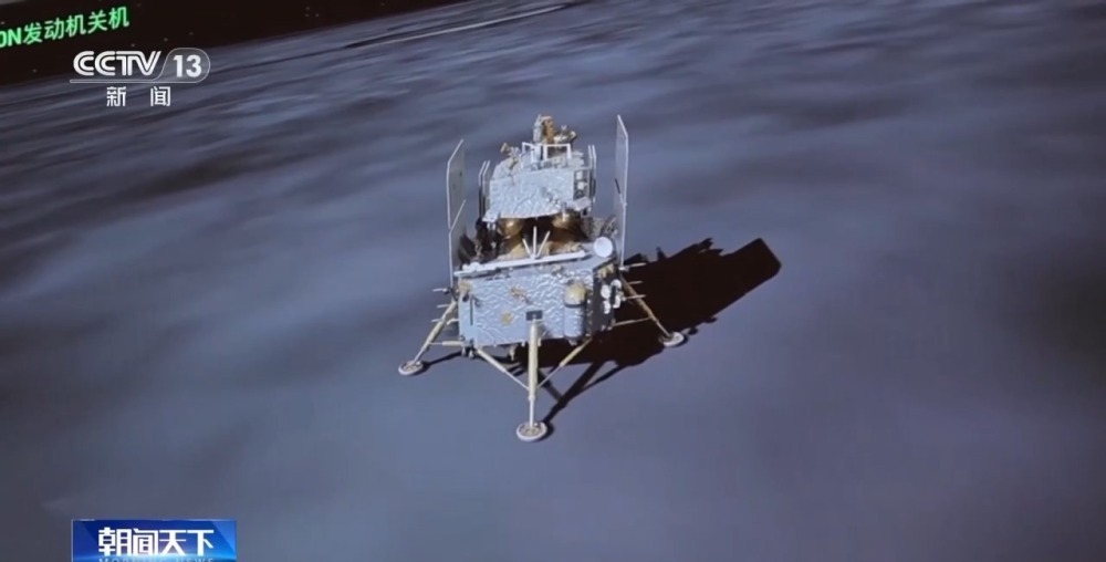嫦娥六号成功着陆月背 总台记者带你直击落月过程→