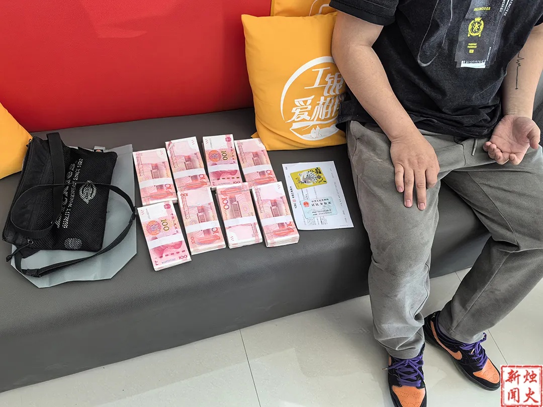 “贷款”政策很吸引人,尝试后她突然被抓…… “贷款”政策很吸引人,尝试后她突然被抓……