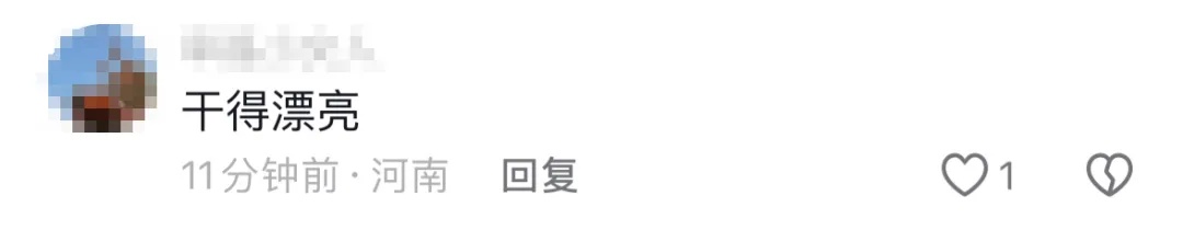 为了12双袜子，沪一女店主奔波千里？众网友：该！