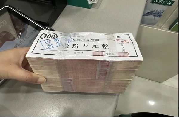 捧着巨额现金去银行存款，10万元居然全是假的？警方通报→