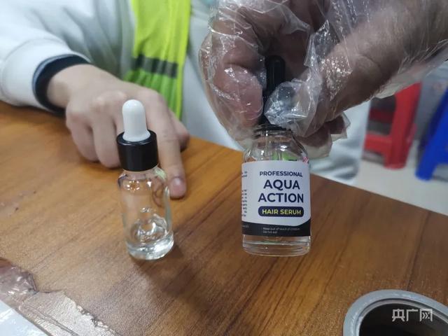 网购境外“迷魂药”，这可太“刑”了