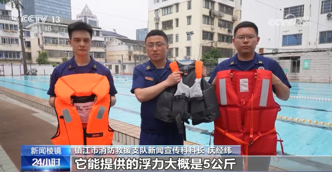 近期事故多发！这件事千万不能大意