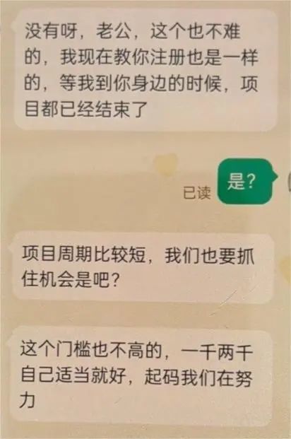 2小时治好“恋爱脑”,130000元保住了 2小时治好“恋爱脑”,130000元保住了