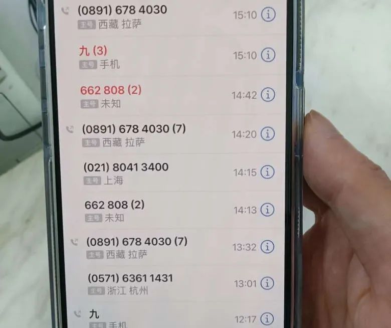 充电宝没还,差点损失31万 充电宝没还,差点损失31万