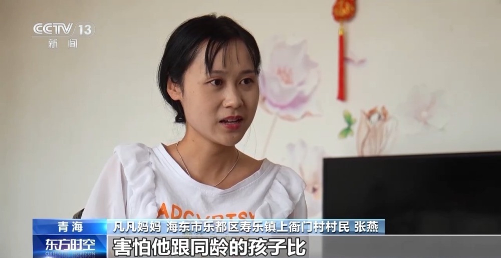 超4万儿童受益!养育指导“送上门”给农村幼儿带来哪些变化? 超4万儿童受益!养育指导“送上门”给农村幼儿带来哪些变化?