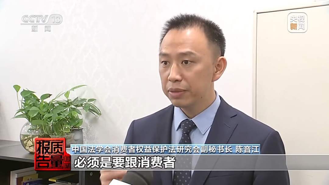 商家跑路,钱能要回来吗?警惕预付费消费陷阱 商家跑路,钱能要回来吗?警惕预付费消费陷阱