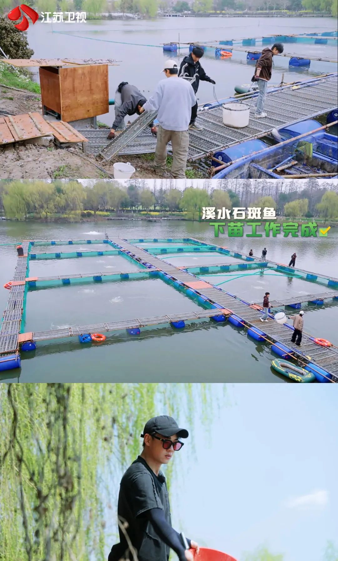 江苏卫视《种地吧2》十个勤天解锁立体农业，农事有喜亦有忧