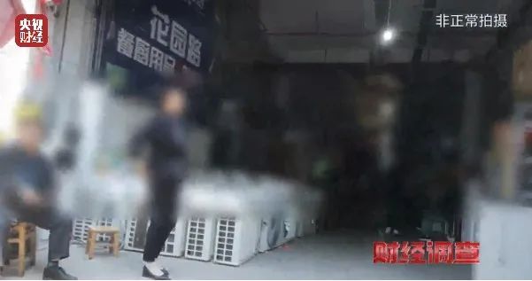 注意!用致癌药水“漂白”!不少人夏天都在用…官方通报! 注意!用致癌药水“漂白”!不少人夏天都在用…官方通报!