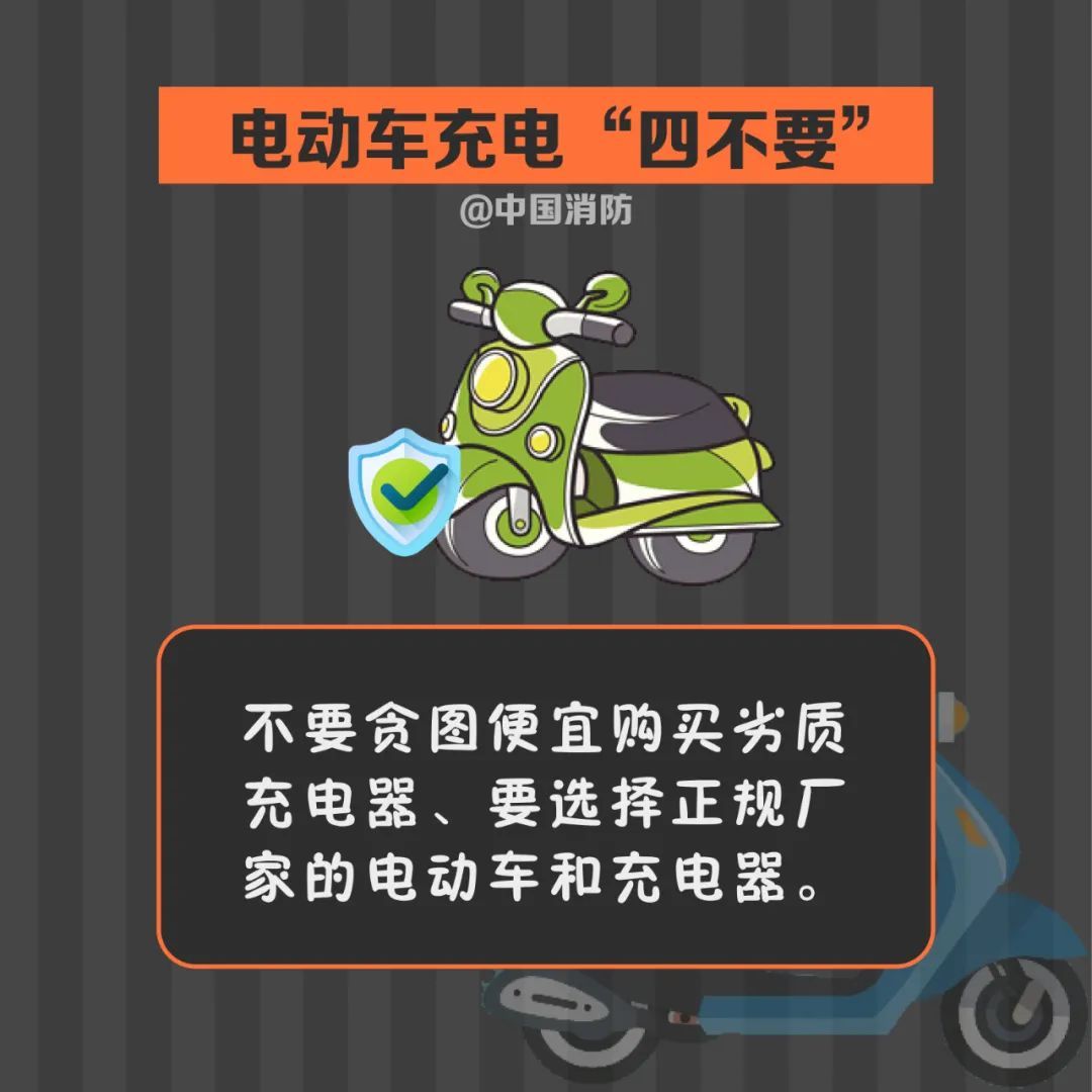 你飞的线不是线，是导火索！