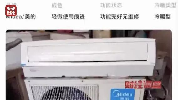 注意!用致癌药水“漂白”!不少人夏天都在用…官方通报! 注意!用致癌药水“漂白”!不少人夏天都在用…官方通报!