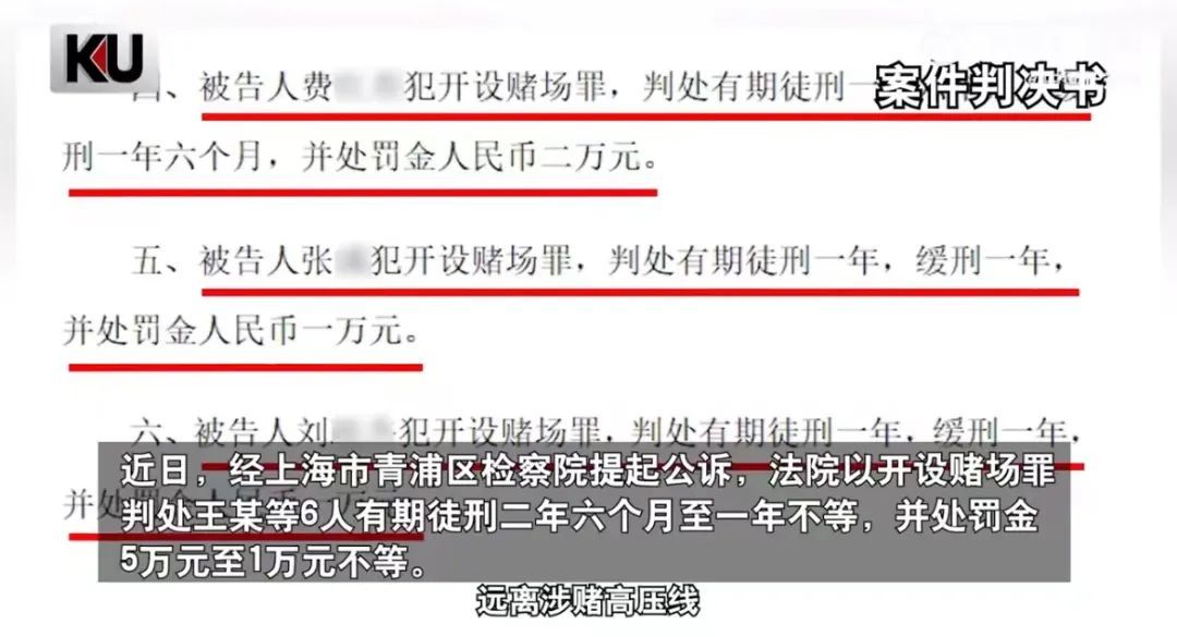 入场费4000元，钓一条鱼能兑2万？爱钓鱼的你注意了，赌场有了新“马甲”！