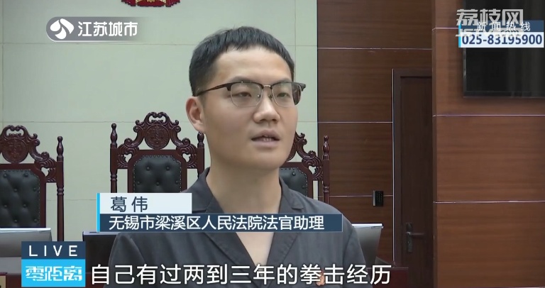 男子健身房训练后猝死，家属要求赔偿149万！