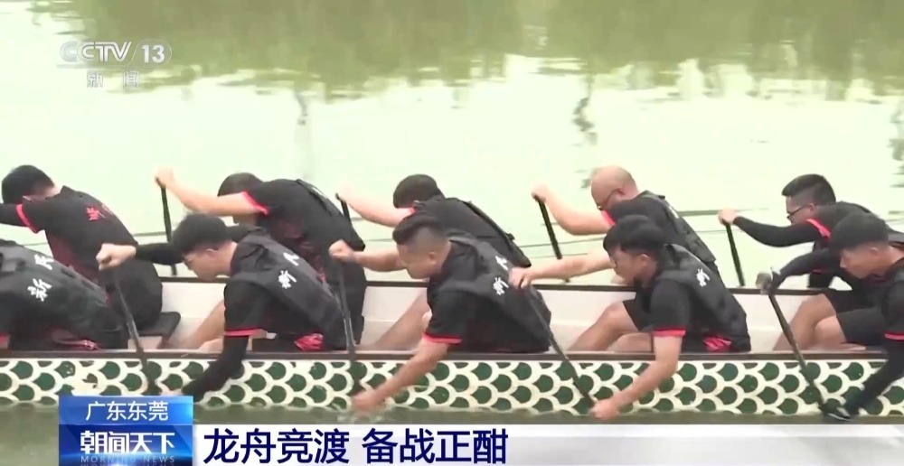 龙舟竞渡迎端午 多地龙舟赛燃情开赛