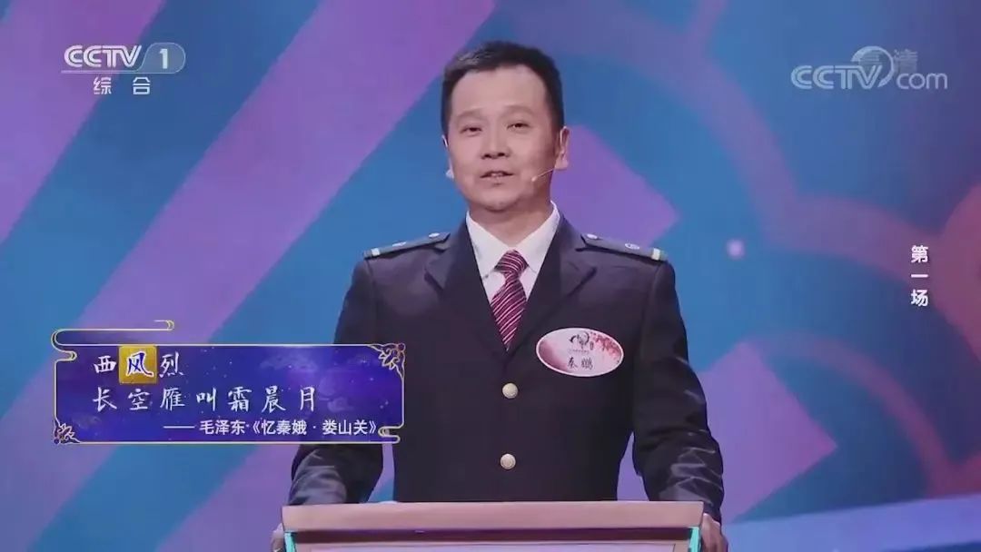 央视连线高铁司机！他一张口，掌声不断！