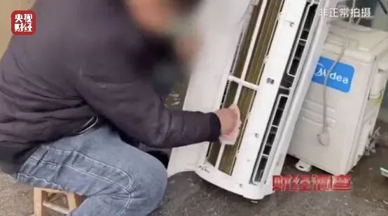 注意!用致癌药水“漂白”!不少人夏天都在用…官方通报! 注意!用致癌药水“漂白”!不少人夏天都在用…官方通报!