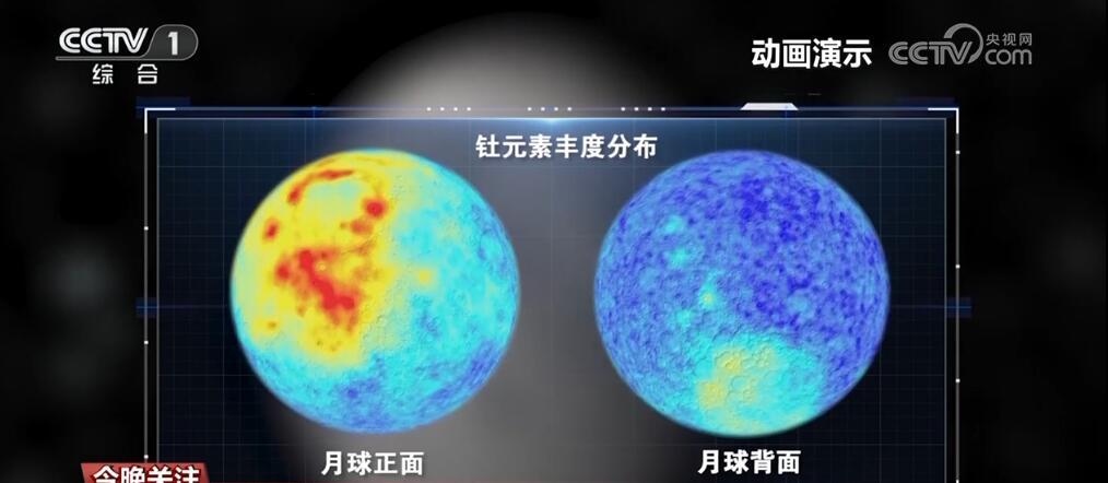 四问“嫦娥落月” 中国探月工程不断刷新月球探测纪录 四问“嫦娥落月” 中国探月工程不断刷新月球探测纪录