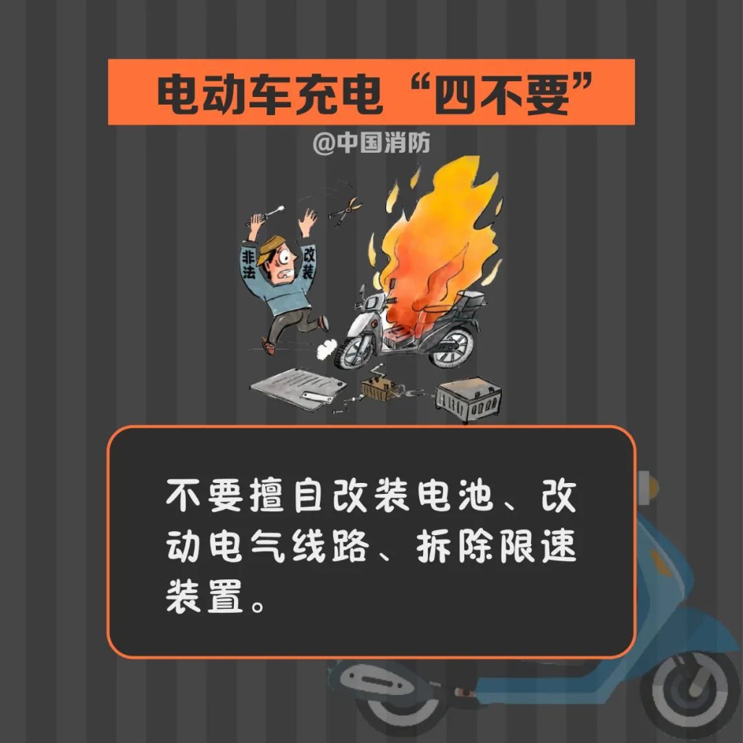 你飞的线不是线，是导火索！