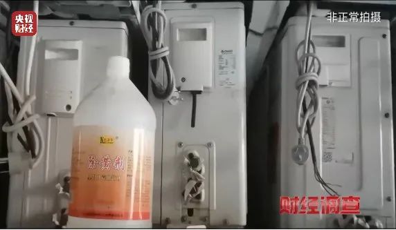 致癌药水“漂”白！记者揭秘二手空调“翻新”一条街→