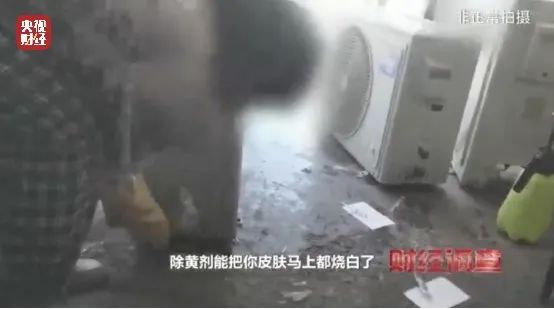 注意!用致癌药水“漂白”!不少人夏天都在用…官方通报! 注意!用致癌药水“漂白”!不少人夏天都在用…官方通报!